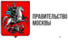 правительство москвы